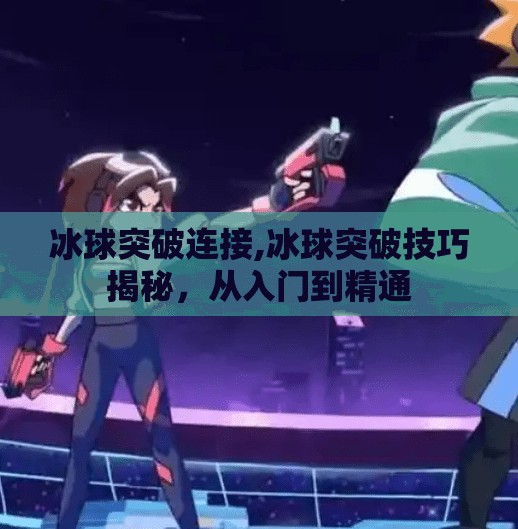 hyde114 第331页