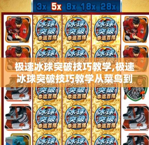 hyde114 第322页
