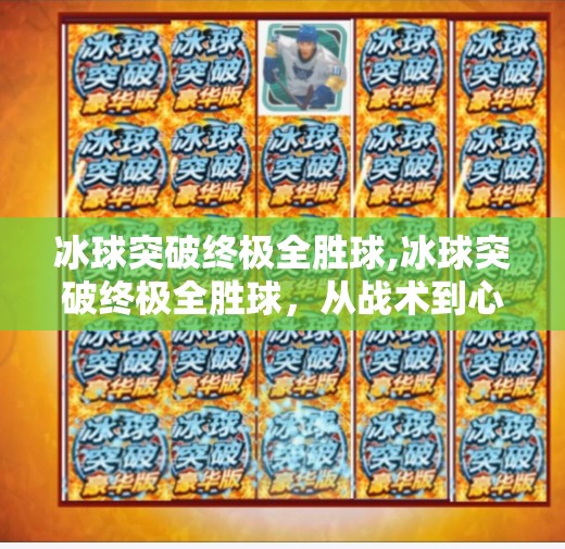 hyde114 第314页