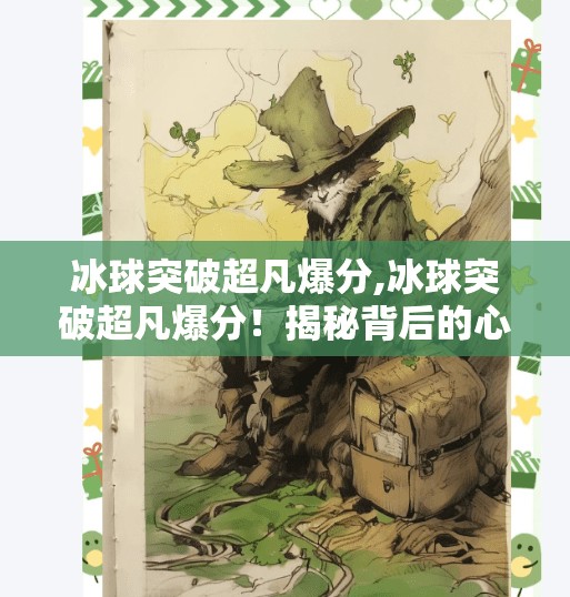hyde114 第296页