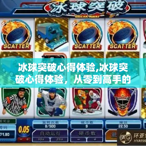 hyde114 第260页