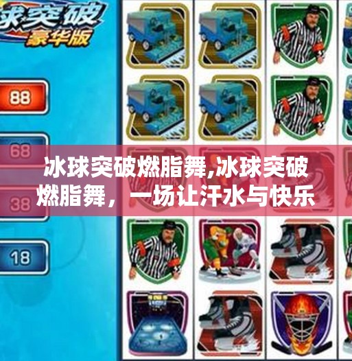 hyde114 第259页