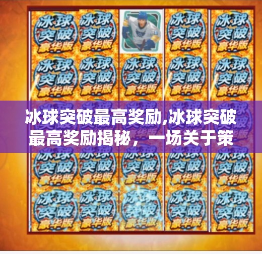 hyde114 第184页