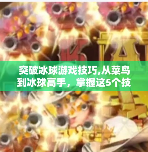 hyde114 第159页