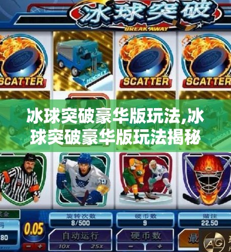 hyde114 第97页
